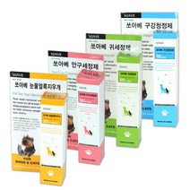 쏘아베 프리미엄 반려동물 위생관리 세정제 4종 - 귀 / 안구 / 눈물얼룩 / 구강 120ml, 안구세정제