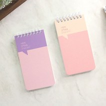 나만의 단어모음 (한자 일어 중국어)/일본어단어장 한자단어장 중국어단어장, 2.픽셀옐로우