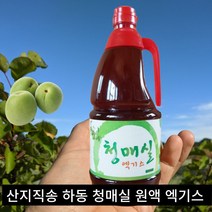 할매손맛 하동청매실 원액 액기스 대용량 임산부 1.8L, 1, 본상품선택