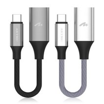 기타 바보사랑[아트뮤]트윌 USB 3.1 gen1 C타입 OTG케이블, 상품선택:[C타입OTG케이블]트윌-실버20cm, 상세 설명 참조