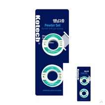 납땜용 실납 납댐납 납땜세트 땜납 1.0 1.6 실납 납땜용납