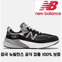 뉴발란스 미국 공식 정품 운동화 Made im USA 990v6 black with white color style no. M990GL6