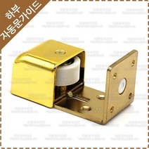 자동문가이드 중문 미닫이문 슬라이딩 도어가이드 하부가이드 자동문 이탈방지로라 도어가이드 YY-026