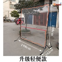 테니스볼머신 테린이 스크린테니스 레슨 테니스용품 연습기 셀프 리턴볼 실내테니스 테린이, 테니스바운드(업그레이드경량)