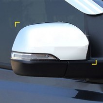 그랜드 스타렉스 사이드미러 몰딩 은색 부착 백미러 커버