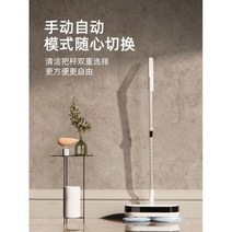 가정용 자동 바닥 걸레 및 세척 스위퍼 로봇 전기 진공 청소기 기기 무선 스크러버, S801, 미국