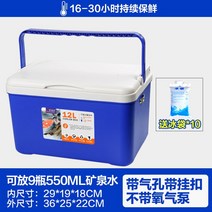 활어 산소공급 물고기상자 낚시통 물고기담는 살아있는 밑밥통, T25-12L블루색 미포함 산소펌프(불가능