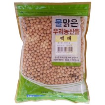 청운농협 백태500g - (2021년산), 1개, 500g