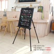 카페 초크아트 입간판 칠판메뉴판 인테리어 블랙보드