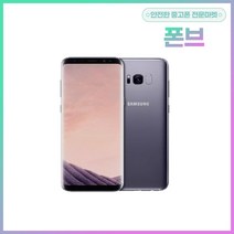 삼성전자 갤럭시 S8 64GB 중고폰 공기계, S등급, 실버