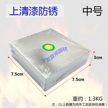 철도 모루 철공소장비 대장간 가죽공예모루 주철, 바니시녹방지4방향7.5x7.5x3cm