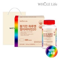 홀라이프 활기찬 하루엔 멀티비타민20 360정(12개월분), 단품, 단품
