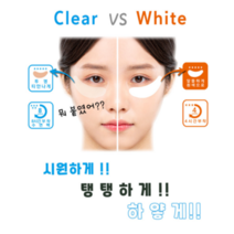 눈밑 지방 제거 애교살 눈밑꺼짐 아이 패치, OhGelly 아이패치 클리어 5매