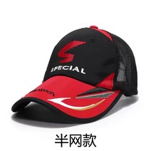가마가츠 Gamakatsu 모자 봄 남자 태양 썬 스크린 통기성 그물 낚시야외, 윈드클립레드하프메쉬캡