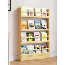 진열대 서점 잡지 매거진 책꽂이 거치대 엽서 가판대, 폭 120CM의 4겹