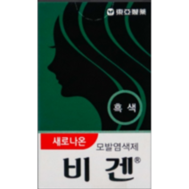 동아제약 새로나온 비겐 흑색 5g 모발염색 헤어염색