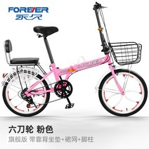 접이식 자전거 여성 미니벨로 성인 초경량 휴대용 소형 20 인치 성인 가변 속도 남성 스타일 작업 스타일 style, 20인치, X