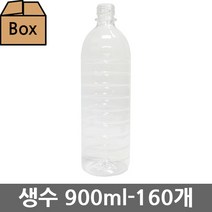 생담 생수용기 350ml 500ml 900ml 1.5L 1.8L, 160개