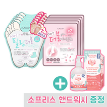 아트박스/소프리스 [소프리스]풋필링5매/풋마스크5매, 본품