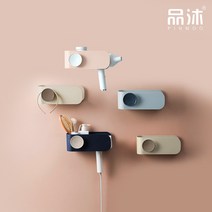 [타임세일] 핀무 리오 무타공 헤어 드라이기 거치대, MIDNIGHT BLUE