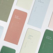 FTC671328더메모 용돈봉투세트, 아버지