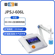 용존 산소 측정기 수질 분석기 수생 검사 테스트, JPSJ-606L