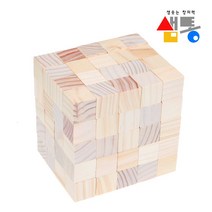 시둥마켓_블럭쌓기 유아장난감 쌓기나무교재 원목쌓기 가베 블록 쌓기 우드 교구 큐브 목재퍼즐 목제퍼즐