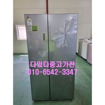 [다있다중고가전]중고냉장고 양문형LG 870리터 리니어컴프레서