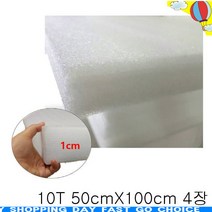 굿템Lxa1234bA1187w10T PE 백색폼 50cmX100cm 4장_Dfz1067h