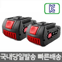 보쉬 BAT609 전동드릴 호환충전배터리 18V 6.0Ah 2Pcs 국내당일발송, 보쉬 18V 6000mAh*2Pcs