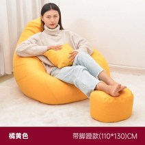빈백 빈백의자 1인소파 1인카우치 안락소파 미니멀라이프 빈백침대, 옵션14