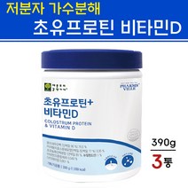 유단백추출물 mbp단백질 mbp가루 유청단백질 헬스 아미노산 글루타민 단백질 보충제 초유 프로틴 콜라겐 락토페린 드링크 분말 추천, 3개, 390g
