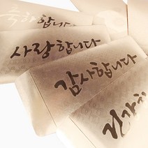 투영 골드 용돈봉투 황금봉투 금지봉투 골드봉투 금색봉투 고급봉투 현금봉투 답례봉투 경조사봉투 부모님용돈봉투 명절돈봉투 축의금 봉투 상품권봉투, 화조도(단품)