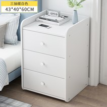 열쇠고리가 달린 심플 모던 미니 간이 선반 침실 침대 옆 작은 수납장Z, 조립 하 다., 3 피 43cm 웜 화이트