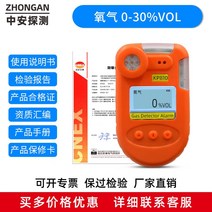 VOC측정기 가스 누출 누설 검지기 유해가스 복합가스 휴대용 이산화탄소 독성 가연성, 단일사이즈, 산소