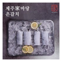 [제주가마당 ] 특대 제주은갈치 300g*6미 (총1.8kg), 상세 설명 참조