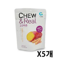 [유니크앤몰] 100% 고구마 청정원 츄앤릴 고구마츄, 5개