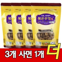 미산약초농장 볶은 우엉 70g 3팩+추가1팩 엄지왕, 4팩