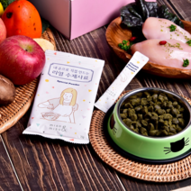 강아지 애견 반려견 수제 사료 자연식 만들기 영양식 100% 닭가슴살