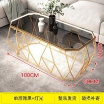 강화유리테이블 거실 가정용 고급스럽고 모던하고 심플한 소형 유닛 강화 유리, 4.F