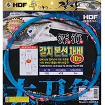 해동 심해갈치본선채비8단 10단 12단 15단