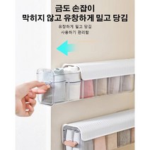 무타공 벽걸이형 다용도 수납함 충전선 정리함, 블루*3