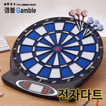 전자다트게임기