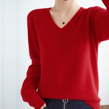 브이넥 베이직 기본 니트 긴팔 여성 여자 니트티