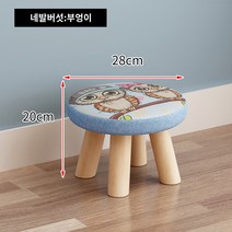 가죽소파 1인 3인 4인 모던 거실 패브릭 2인 단단, 4 개의 Leg 버섯 : 올빼미는 다른 색상의 다른 두