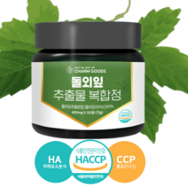 HACCP 인증 100% 돌외잎 10배 진하게 농축 추출물 복합정 120정 2개월분 발효율피 사포닌 L-아르지닌 함유, 120정 1개 (2개월분)