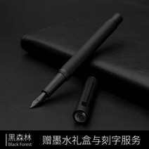 홍디안 1850 만년필 메탈 펜촉 블랙 손글씨 문양 배럴 고급 문구 스테인레스, 02, 0.5mm_표준 | 명첨