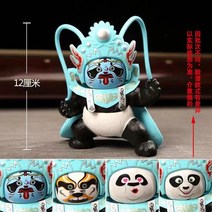 중국 경극 변신 페이스 마스크 인형 사천 오페라 북경 공연 관광 기념품 인형 인테리어 선물, B. 팬더 블루 4면 페이스