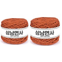 삼남뜨개실 삼남면사 뜨개실 18합 200g, 06 브릭, 2개