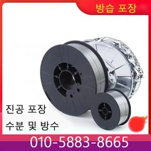 co2플럭스 코어드 와이어 용접봉 K-71T 전문 납픔 업체입니다, 1.2mm 15kg